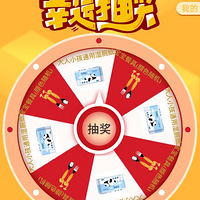 ����ʱ����ֻ�ʵ�ｱƷ���ȵ��ȵã�����Ŷ���Ͽ��Ѽ��