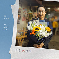 ���ټ�������֡��ɶ�ɱ�� ����̷����Я�ȳ����������˳���Ե