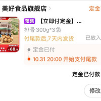 11.11���ù��ԣ�û����·�������򣬾�׬��!!!