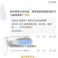 Ů����ְ��һ�챻Ҫ��ˢ��������˾��������ҵ�Ļ�