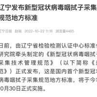 ����ʡί��ǣ����ý�����������׼������ط��������Ӳɼ��淶