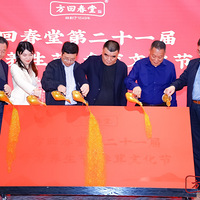 ���ش��õ�21��෽�����ڡ������Ļ���ʢ��Ļ