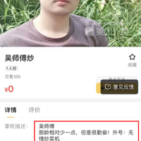 �����鳴�˻�������������Ӳ��������ҳ�桰�ϼܡ���ʦ����������