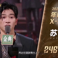 ������ն��2�������������ܹھ���