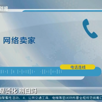 ����ҩˮ������ר�����ѣ����а������