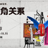 ���ݵ���ʱ3�� | ��ʮ���ǹ�ϵ�����Ц��������������ģ����