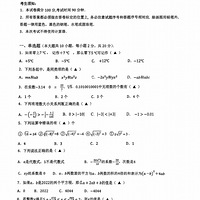 �������꼶���п���