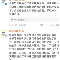 ���ݱ�ʦ����������չ�����������Ҵܣ��ϳ����������ͨ��