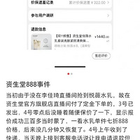 Ʒ���콢��������ֱ���仹Ҫ����300�飿�����¼����֣�����