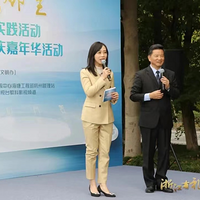 建行杭州分行搭起新金融文明实践舞台，奏响“浙江有礼”大合唱