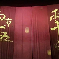 ˫ʮһ����·�ڶ��� | �߿ڱ�������ӹ�ײ��ı���̨�硶����ʮ