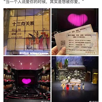 ֱ���ֳ� | ��ҹ����ʮ���ǹ�ϵ������վʢ���ݣ��ð���ҫȫ