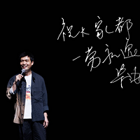 ���ȿ�Ʊ || ����Դ��������ר��2.0�ѿ����������ˣ�����