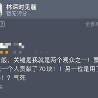 �ⲿ��Ӱһ��Ʊ��ֻ��75Ԫ�������˿���һ������Ʊ��