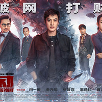 ��Ӱ��ɨ���ж��������ռ�Ԥ�漰��������а���漤�ҿ���