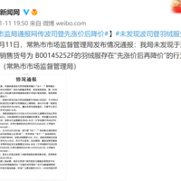 ֻ����0.28Ԫ��֪��Ʒ�Ʊ���˫11�����Ǻ󽵡�