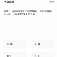 �������˴��齫����˶�Ա�����������ԾԾ��������£���������