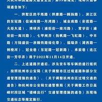 ���𣬺����ж�����·��ͨ��֯��ʩ����