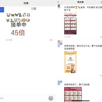 ΢��ƽ̨�������棺�Ͻ���