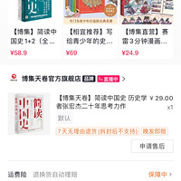 ���������ʷ�����