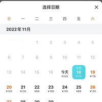 ���Ƿɺ��ݻ�Ʊ����38Ԫ����Ʊʵ�⣺��һЩ������