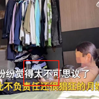 ����һ��ɩ����Ӥ�����Ȳ������⣬�º�ȴ�ܲ���Ǹ