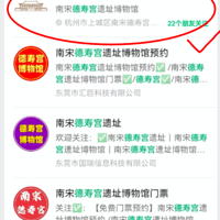 �������ˣ�ûԼ�ϣ�����������ط�̫����