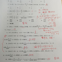 �������������20�֡�ѧ�Ա���