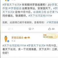 �޽��¾�������Ⱥ���������̣���ҹ���ɾ���緽΢��