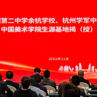 ��ʽ��أ�������ѧ����פ��һ������Ͷ�뱾Уʦ�ʿ��贴�°�