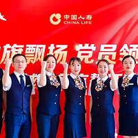 国寿寿险：应时而变 向新而生 打造柜面服务新格局