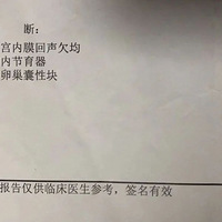 ��һ��Ů�����������¾�