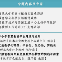 ��Ϣ����ѧ����ƽ���AI������ΰ�����ѧ���ⳡʢ������ṩ����