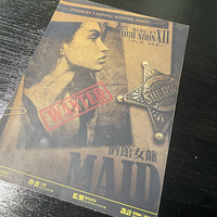 �籾ɱ�Ƽ������ڣ�10��ȫ���ͱ�����������Ӳ�ˣ�