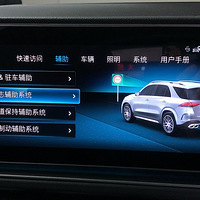 21���GLE350��ԭ��23P��ʻ������HUḐͷ��ʾ����ǿ��ȫ����