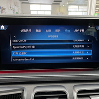 21���GLS450�����й����� ʵ��ARʵ������