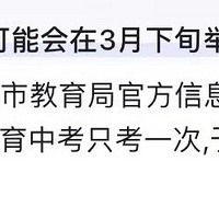 2023���п�������������ָ��