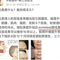 ����ң���΢�������ϳ��ֿ�������΢�����沿������