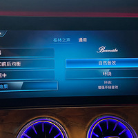 2023���E300Lʱ��������С����֮�����죬�������ε�����֮��