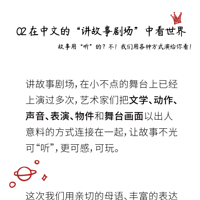 ���տ�Ʊ || ���糡һ��ð���𣿲������ԡ�ʨ��������������