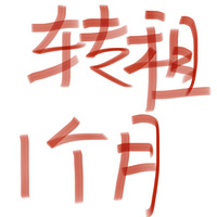 ���ݶ�������©��������վ���Ŷ��������Զ���