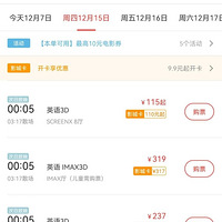 ��������2����ӳ���գ����Ʊ����ȫ��ǰ����ӰԺ��������ů��