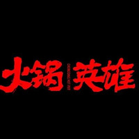 ʧ�ܵ�Ӣ�ۣ�һ�������ֿ����������Ի������