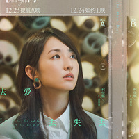 ��Ӱ������㡷������ɫԤ�漰���� �¼ы����⺺��������ס�