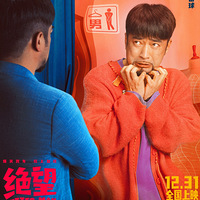 ���������򡷡������Զ�����Ԥ�汬Ц���� ��Զ��ͷ���Ʒ�������