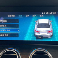 22���E350eL����23P��ʻ����ϵͳ����Ч������ļ�ʻƣ��