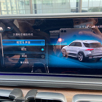 2023���GLE350e����ԭ��360ȫ�� 23P��ʻ����ϵͳ