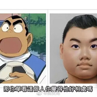 ����Ҳ��AI��ԭ�ˣ��پƿ�����ûɶɱ������