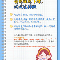 ��������ע��ʲô��һ�����˸�����