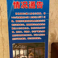 ����¥��������3�׷�Դ������������ļ۽�Լ2.26��/�O��